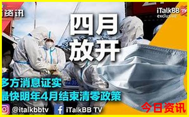 贵阳东跟贵阳北有多远