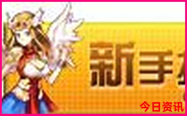 吉林三省旅游景点