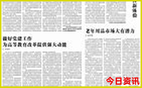 1月适合去哪里旅游